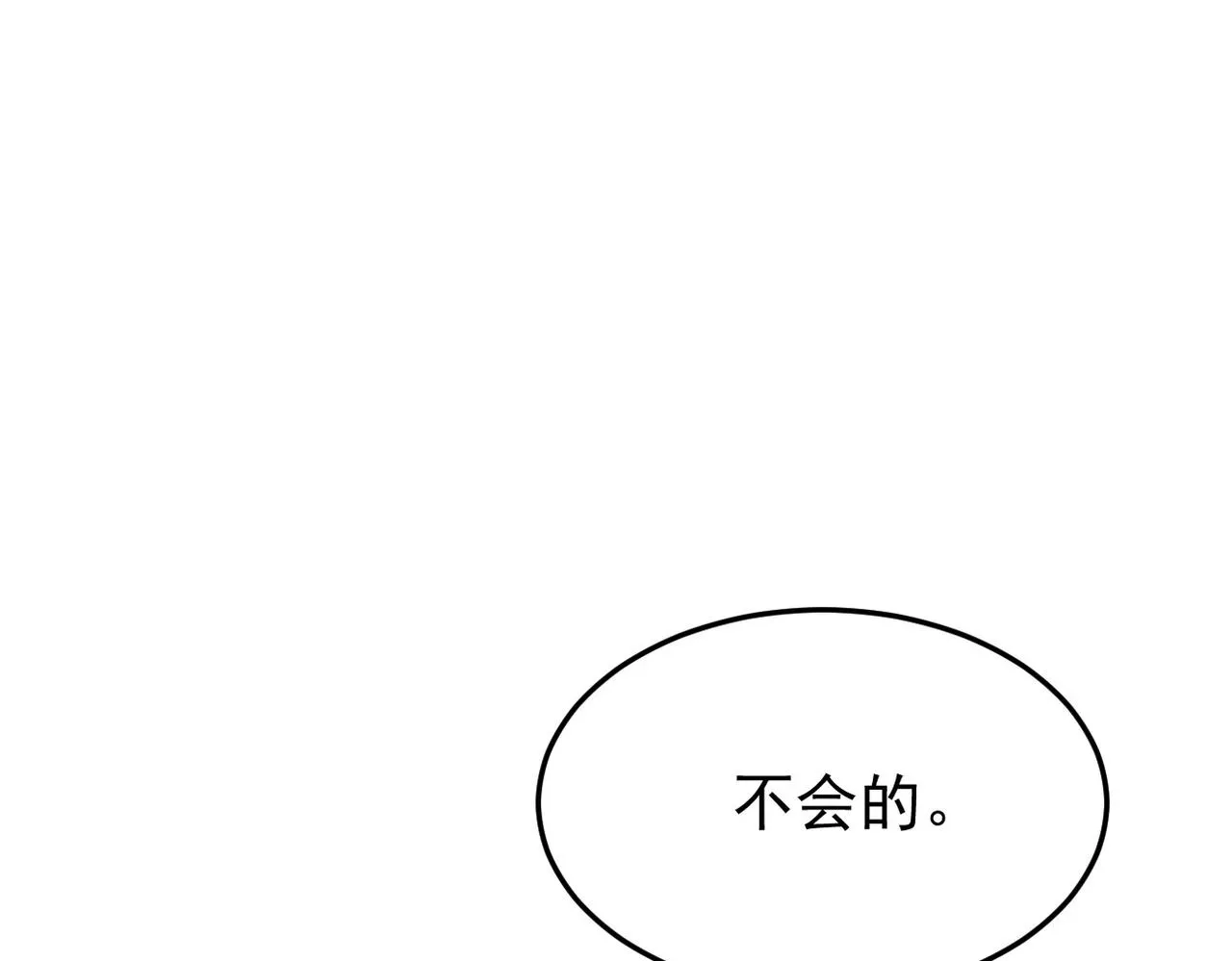 被撞见50