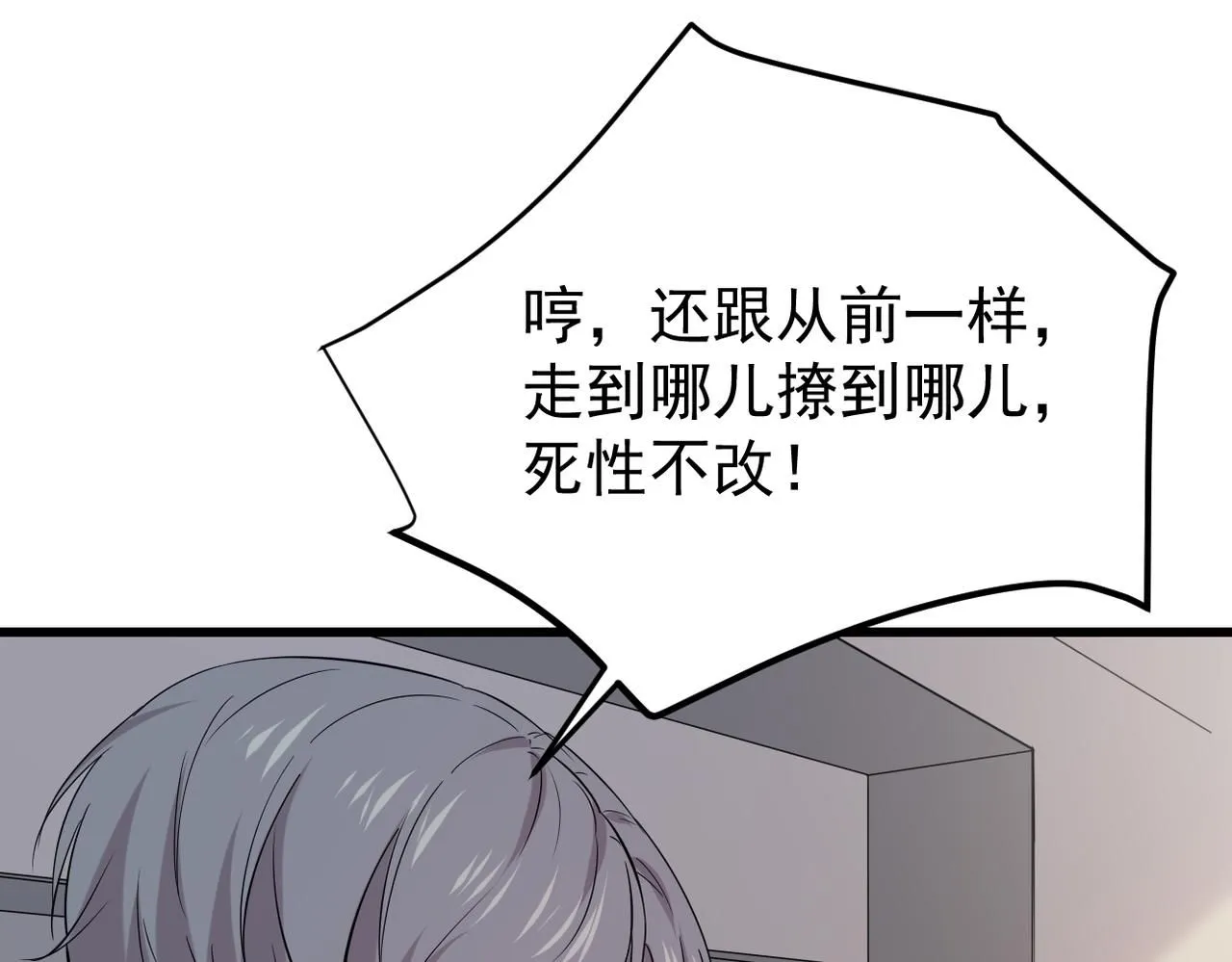 找借口111