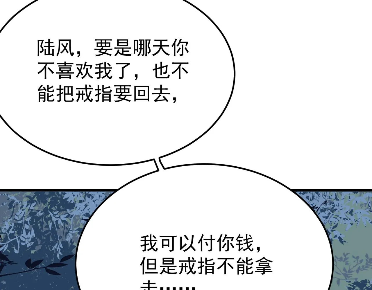 收到礼物103
