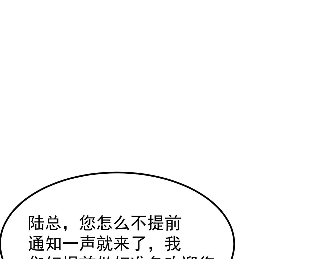 多年后的相遇66