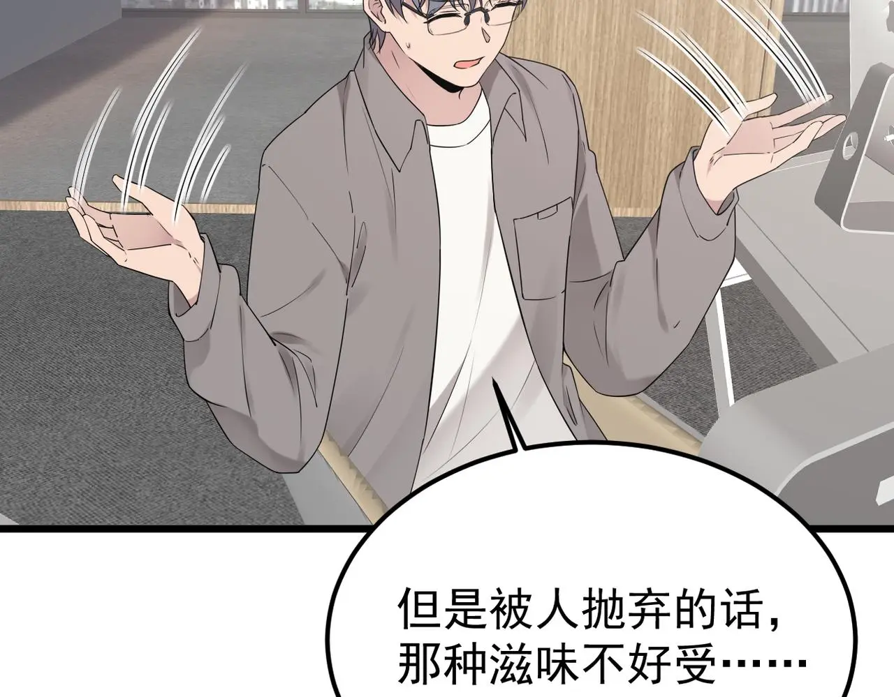 带着我所有的真心赌一把52