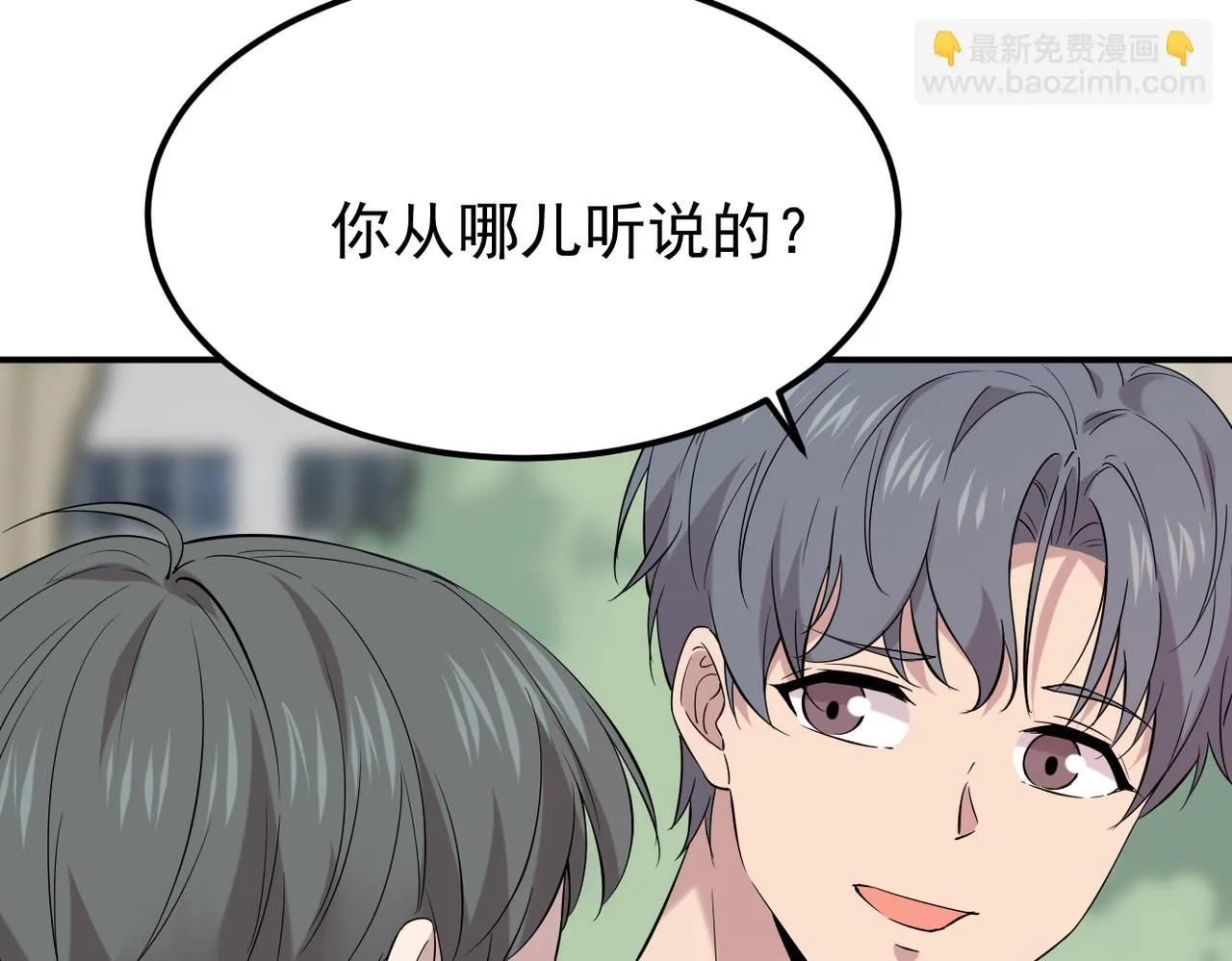 得知他的婚讯70