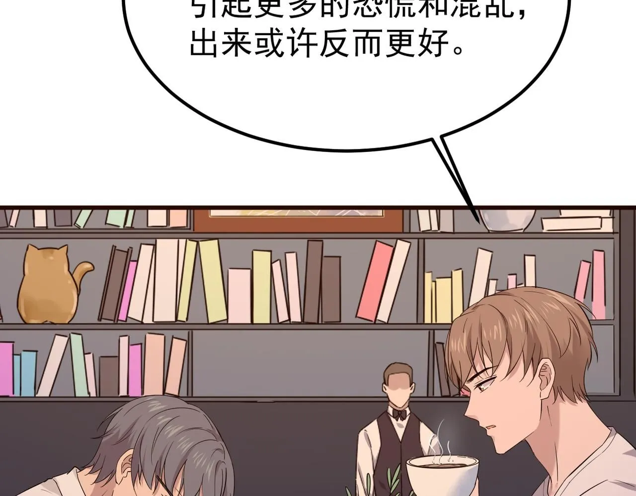 我们的关系被发现57