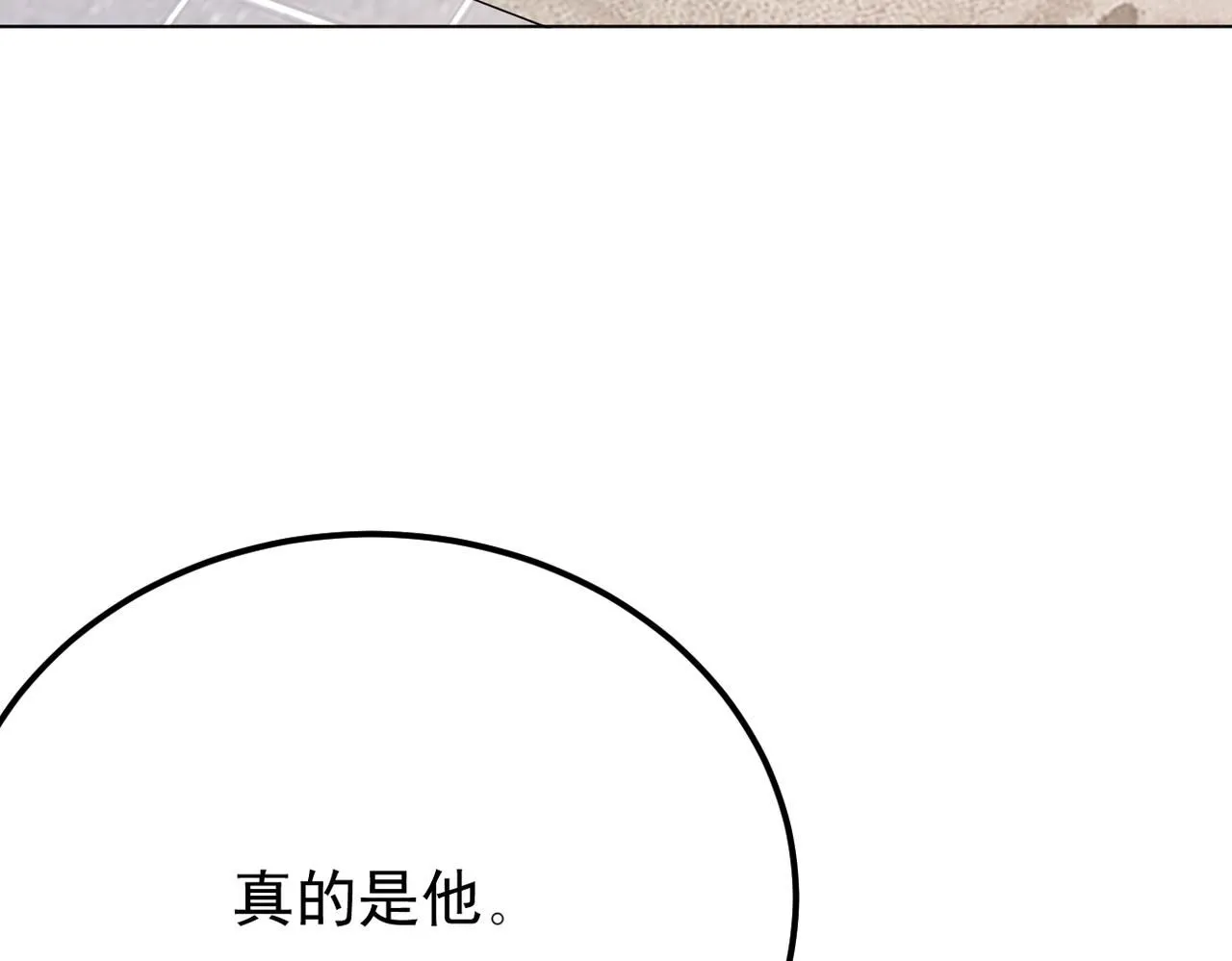 得知他的婚讯134