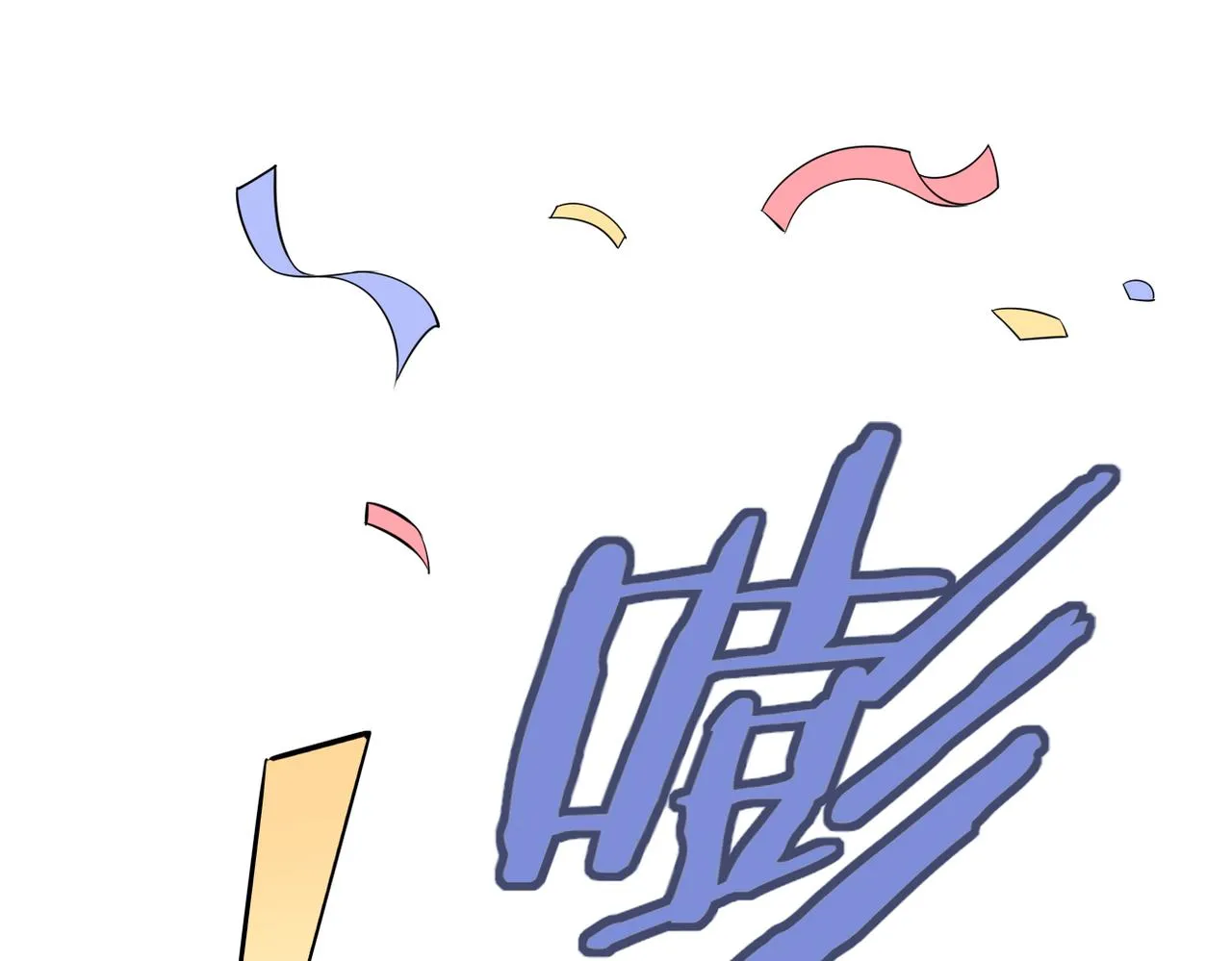 收到礼物16