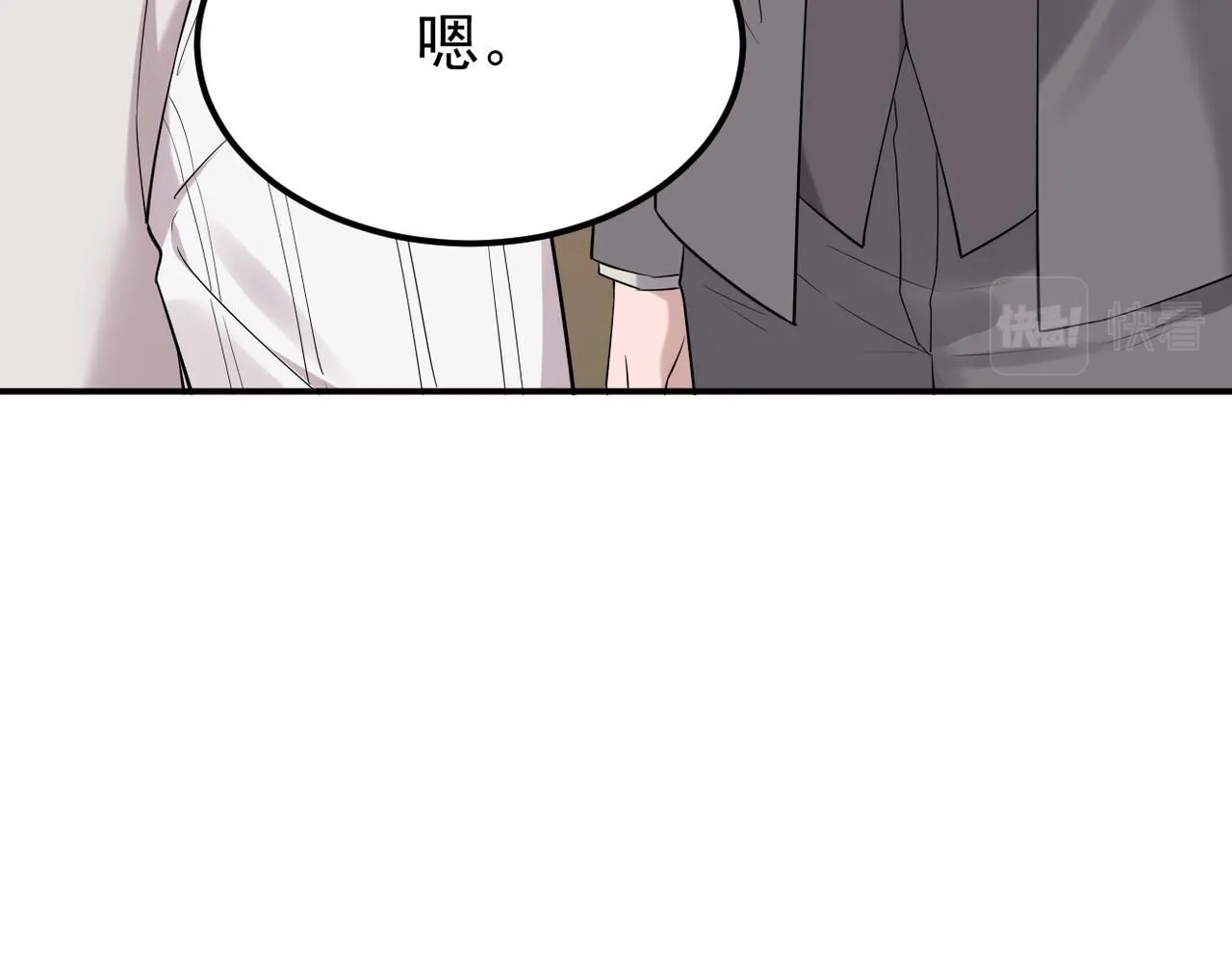 内心的波澜47