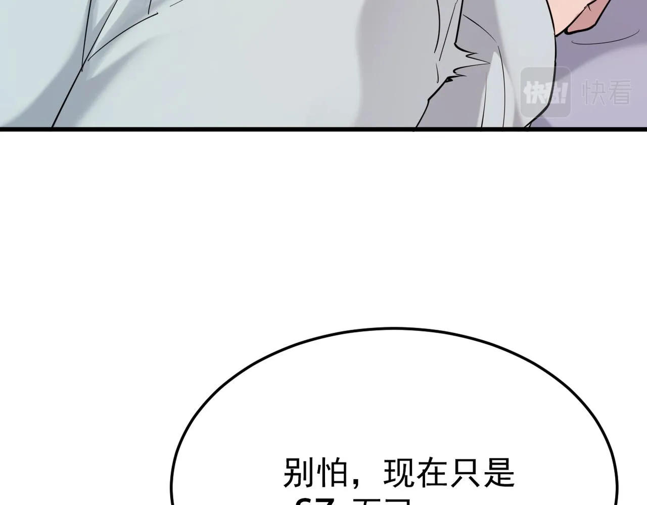 是否能更进一步35