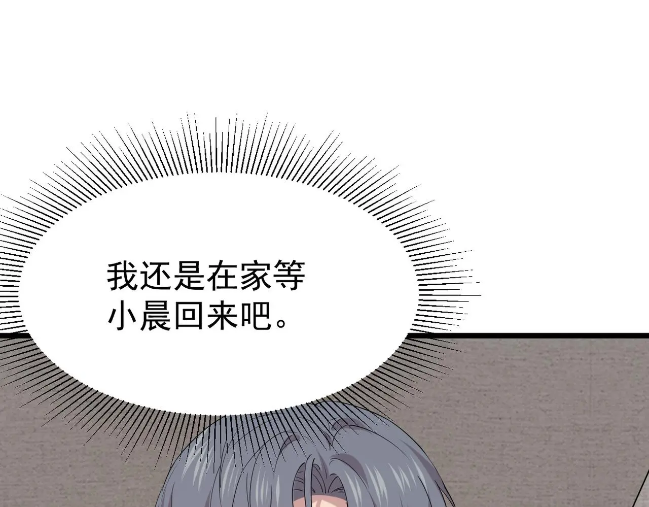 误会解开能否重来28