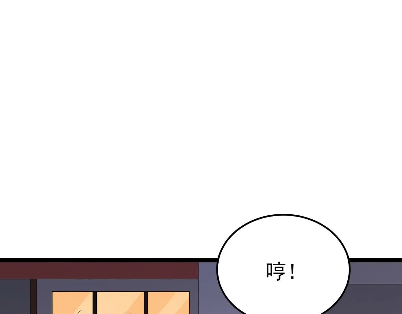 卜卦43