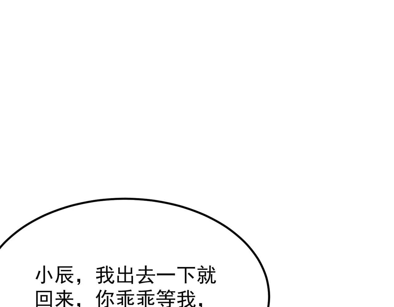 恨意加剧87