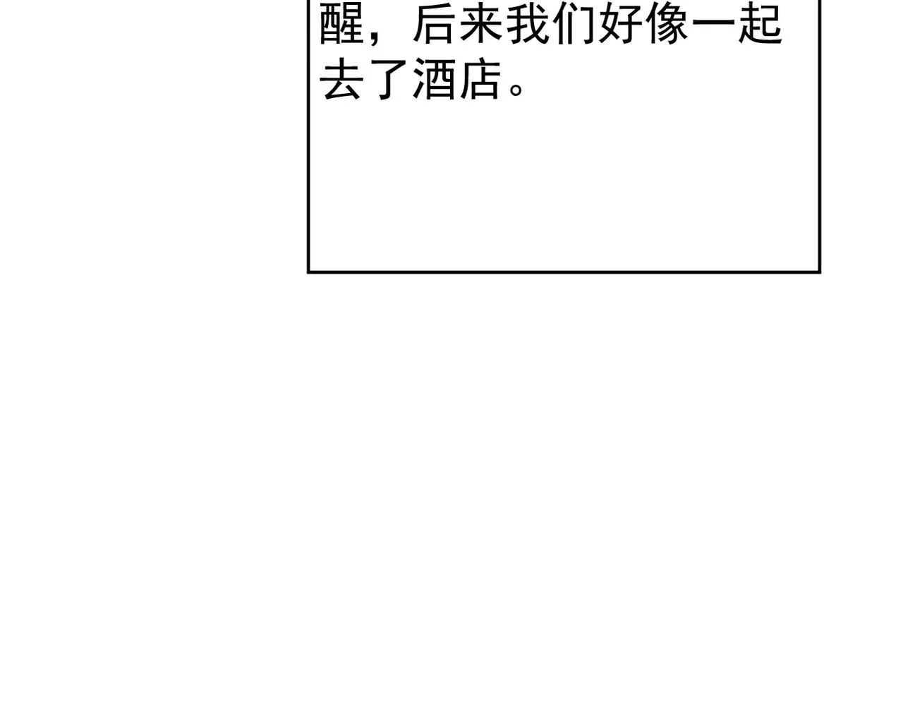 晨还是辰29