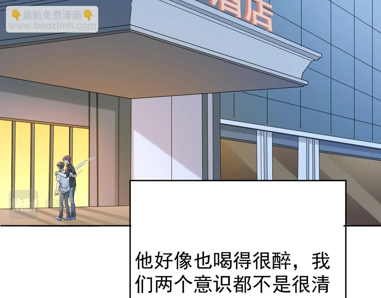 晨还是辰28