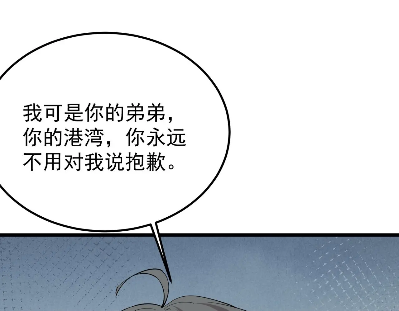 离开这个伤心的地方100