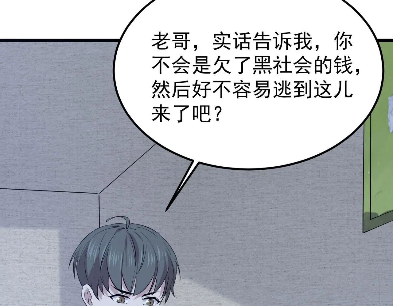 寻他73