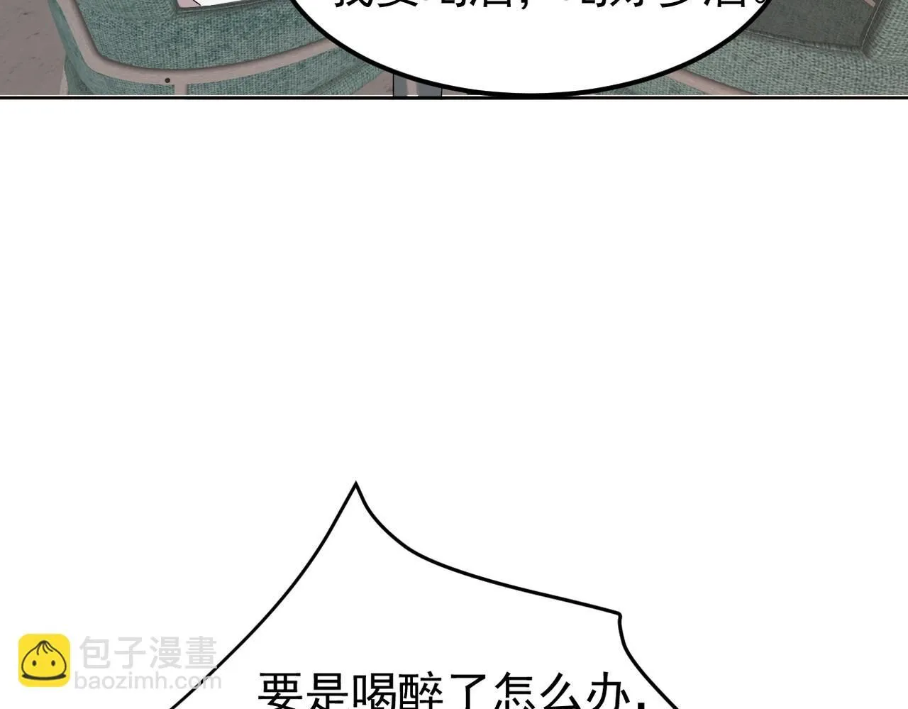 内心的波澜67