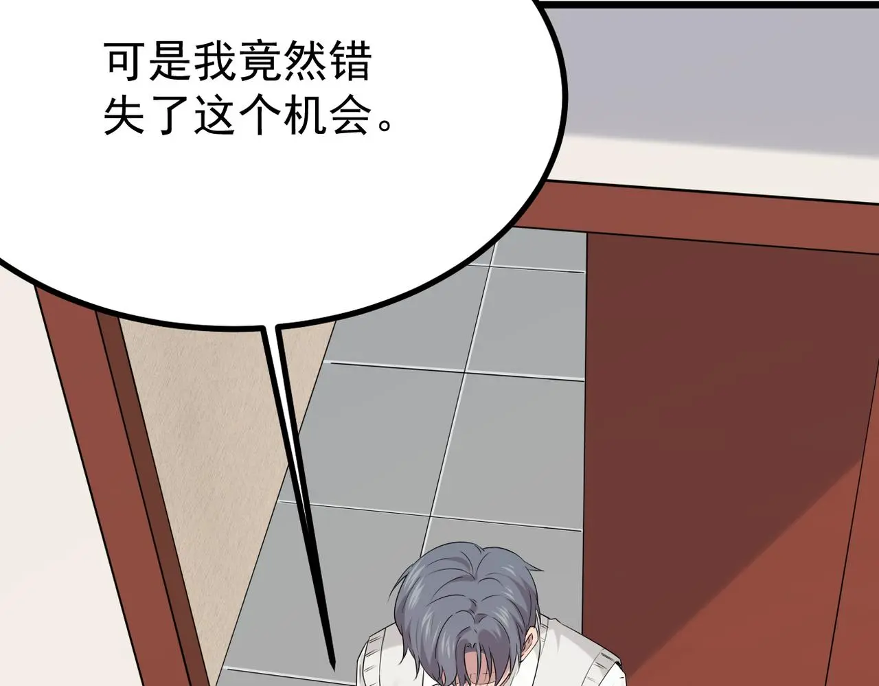 误会解开能否重来101
