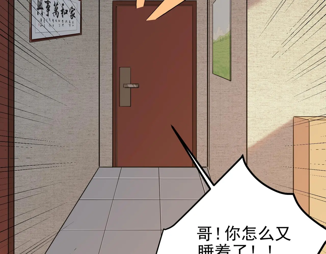 离开这个伤心的地方54