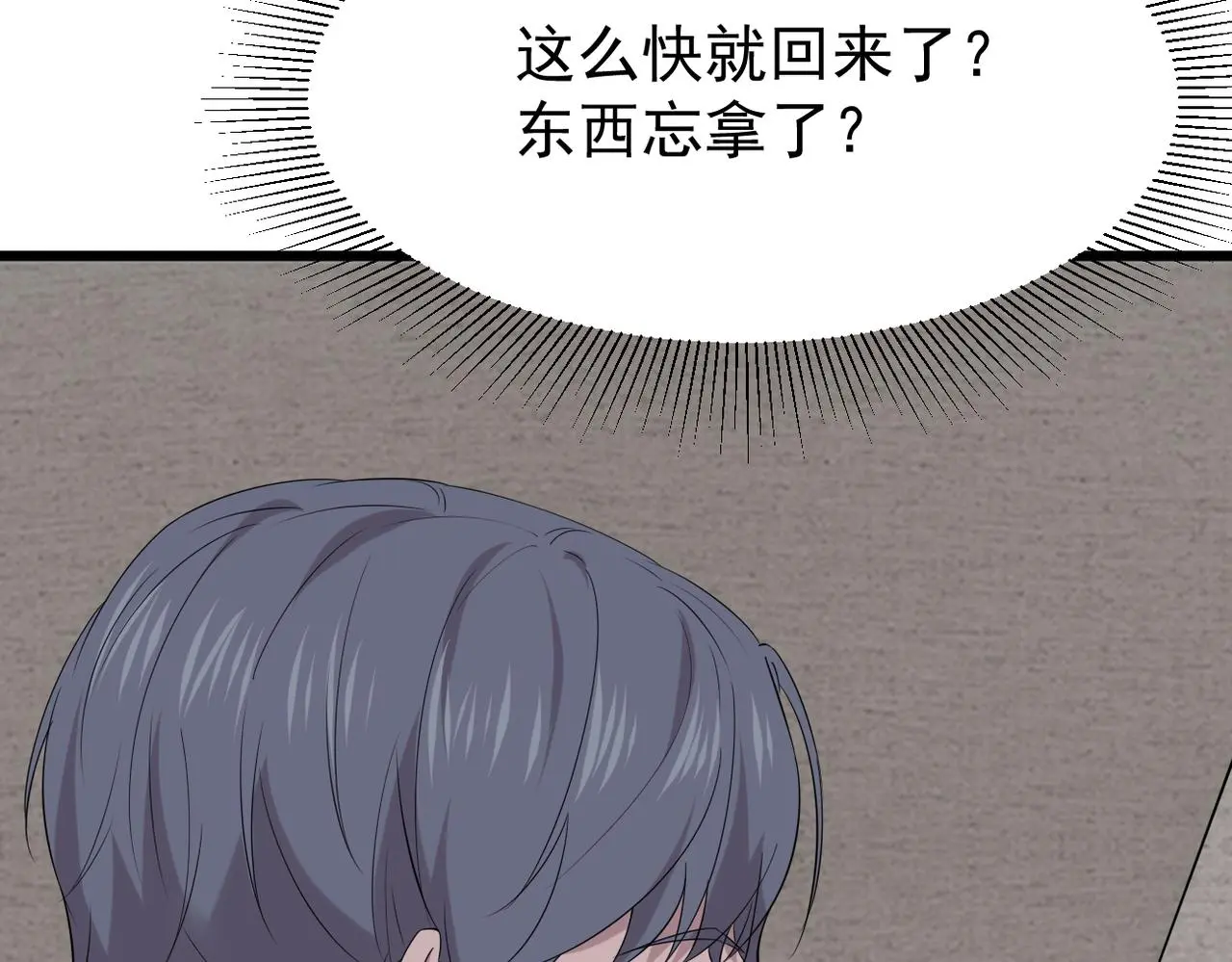误会解开能否重来34