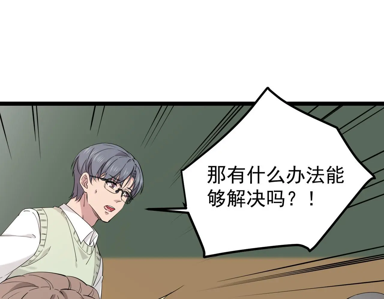 卜卦90