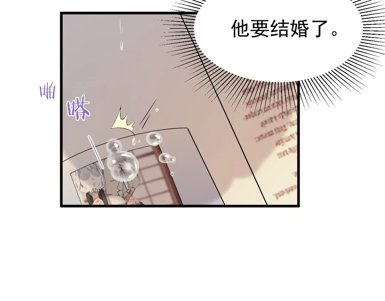 我还在等什么1