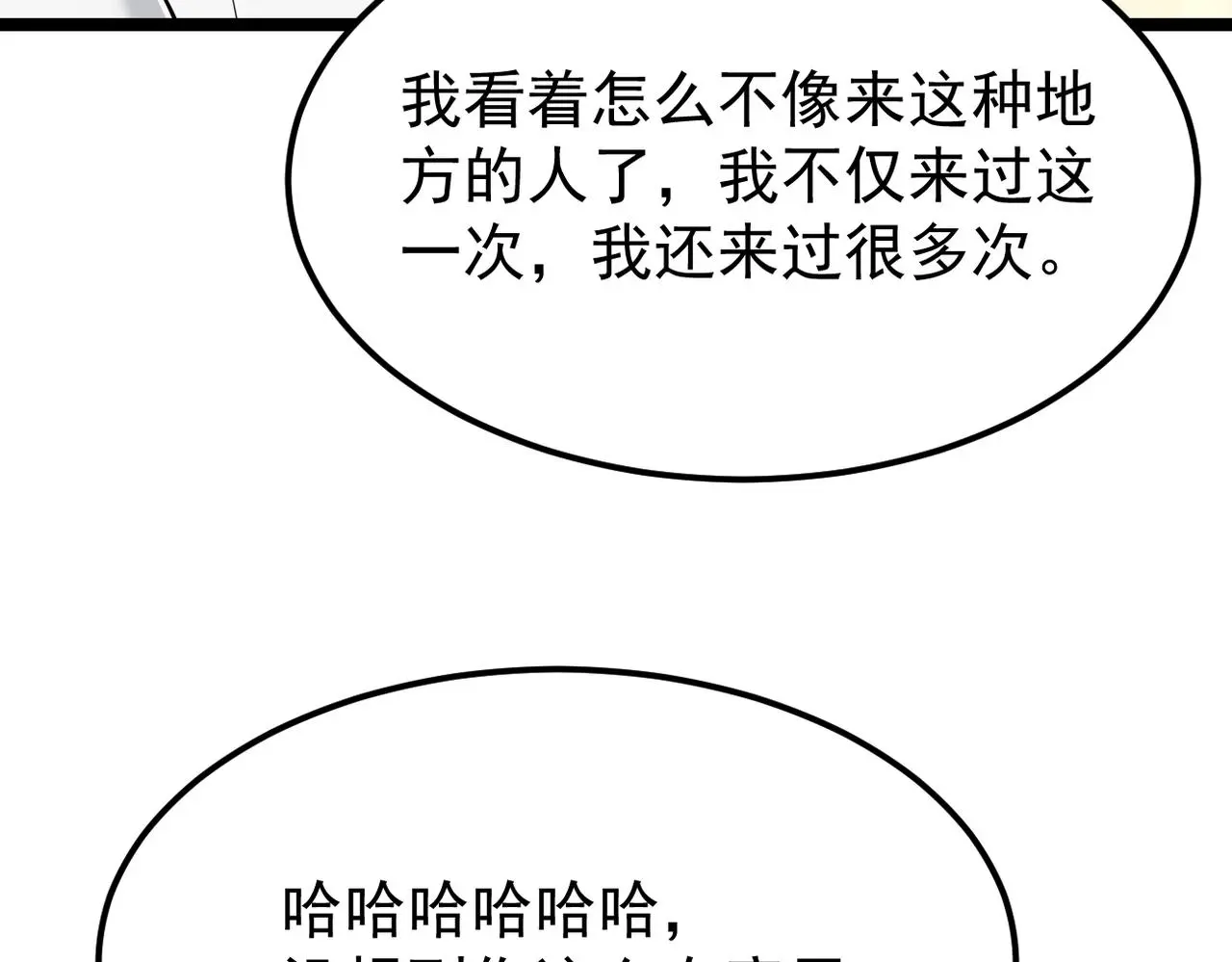 酒吧喝一杯60