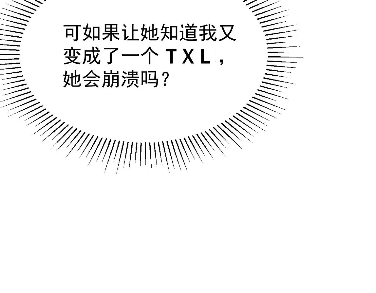 妈妈的来电6