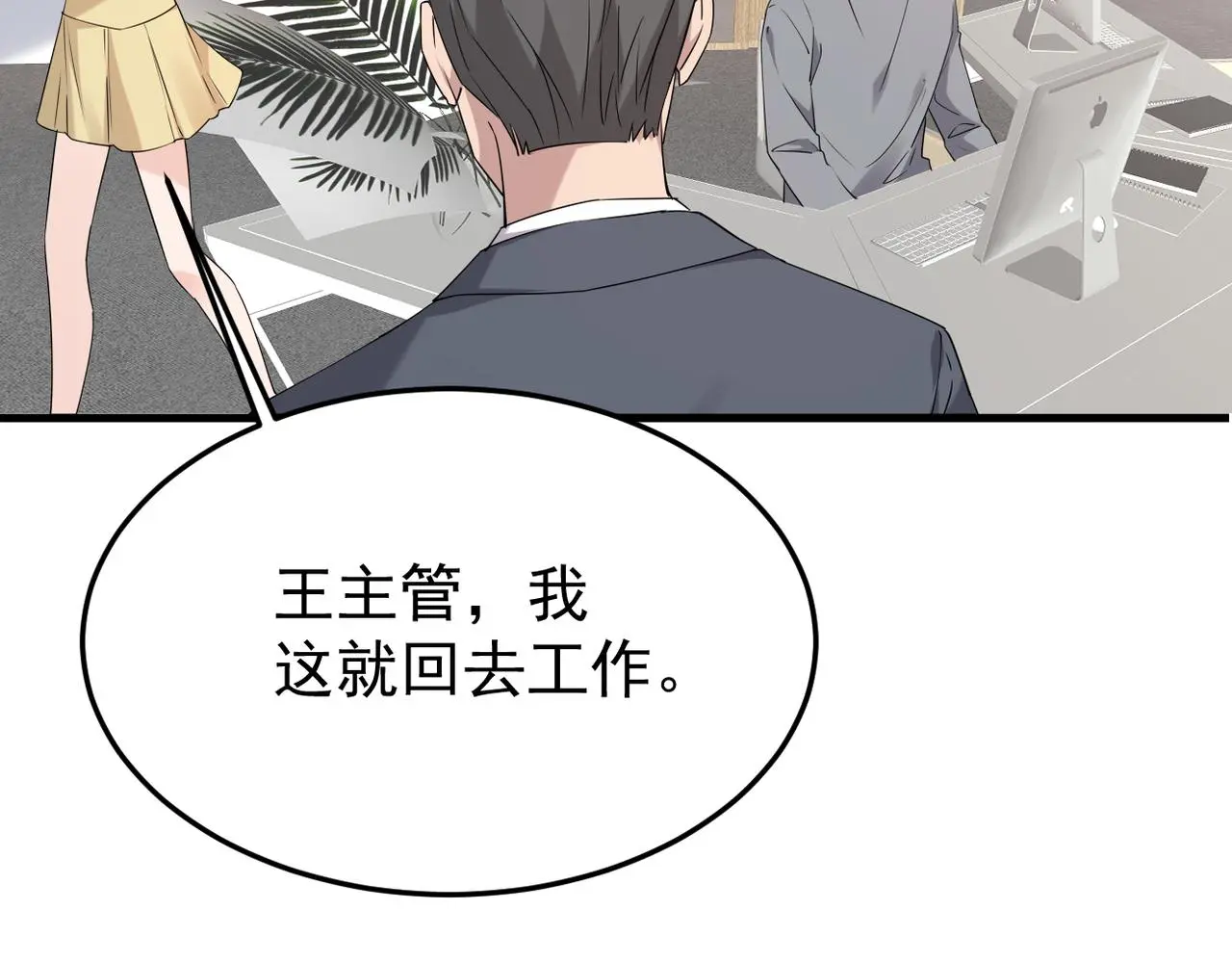 我该如何选择73