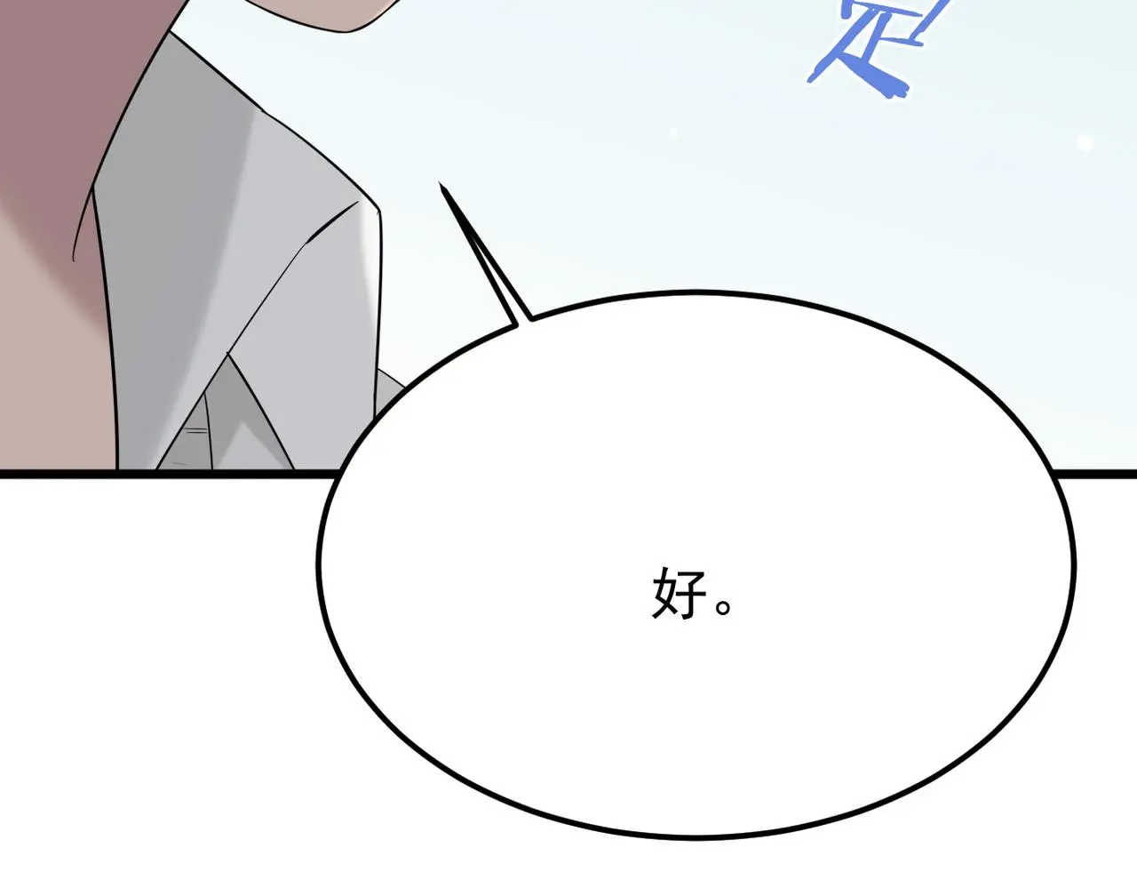 理解与开导48