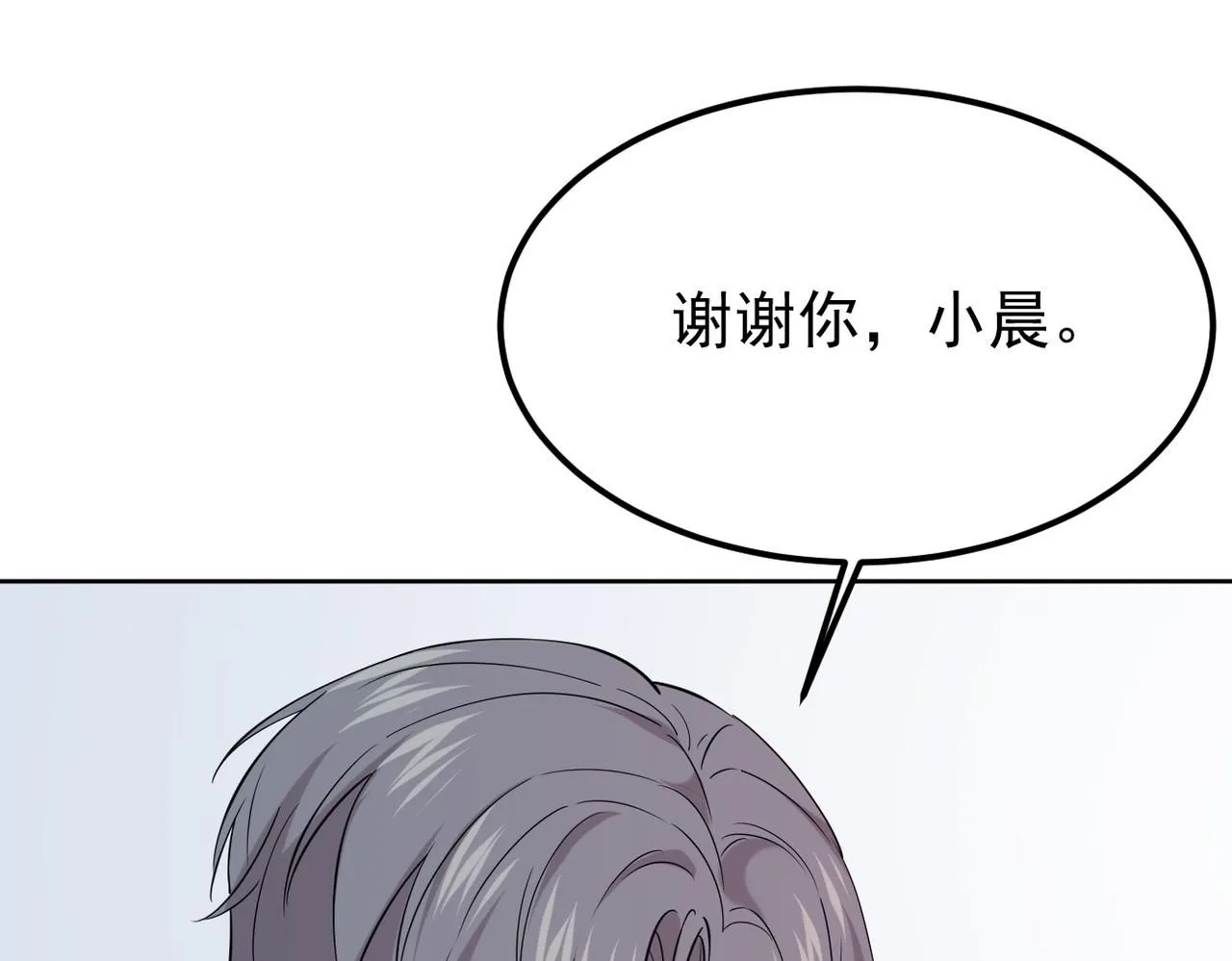 被退回的信72