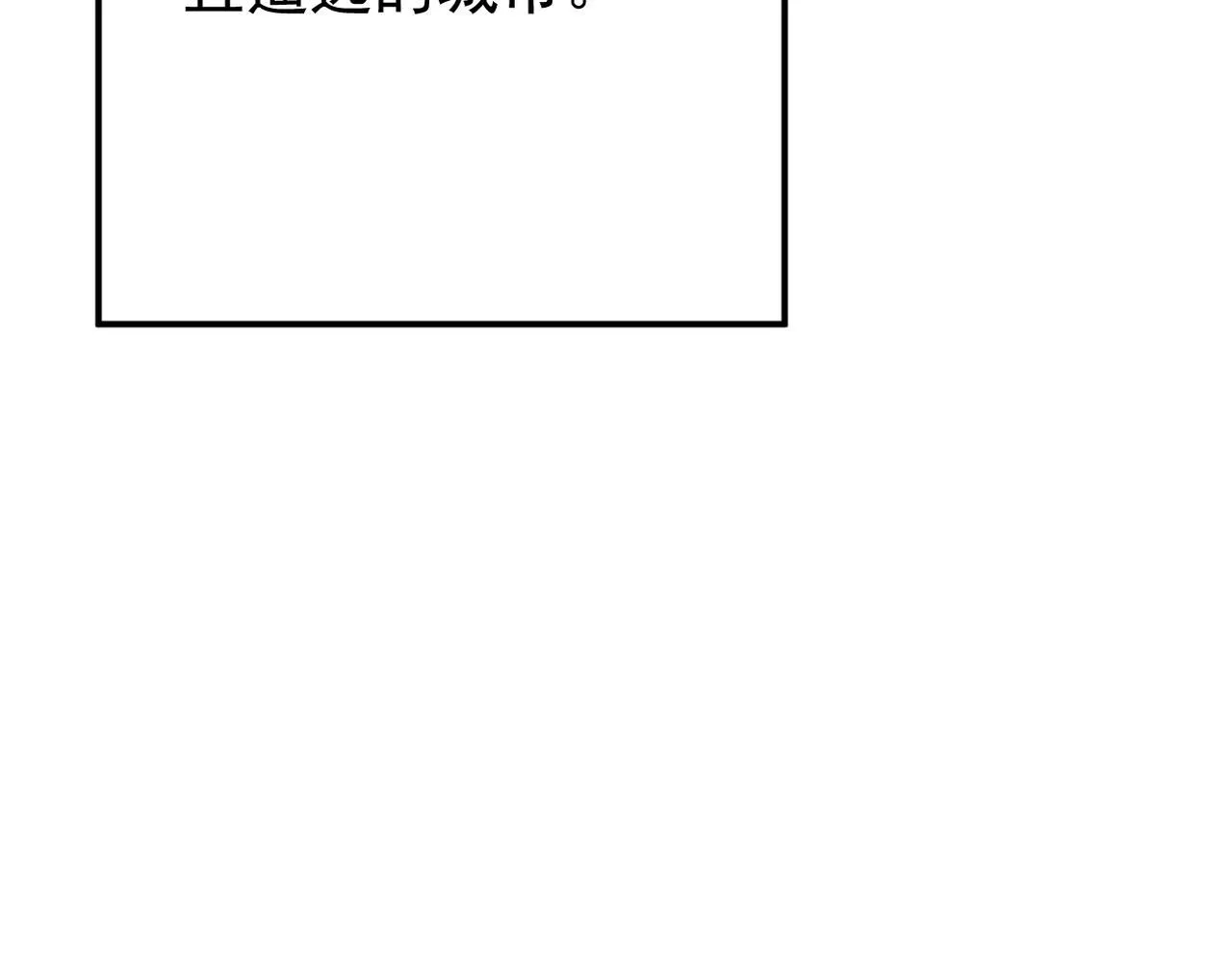 多年后的相遇10