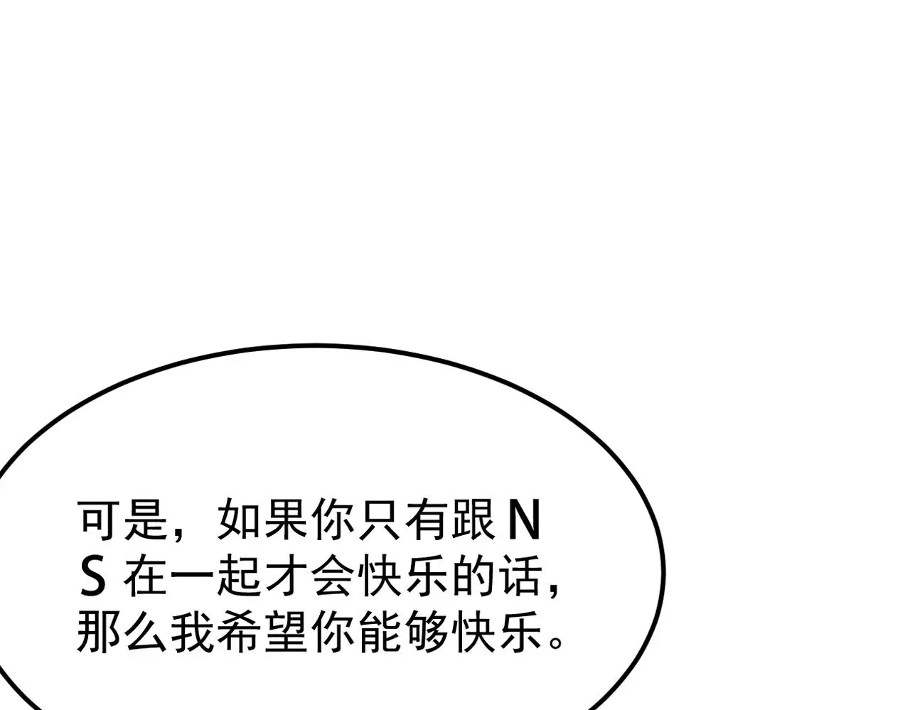 理解与开导22