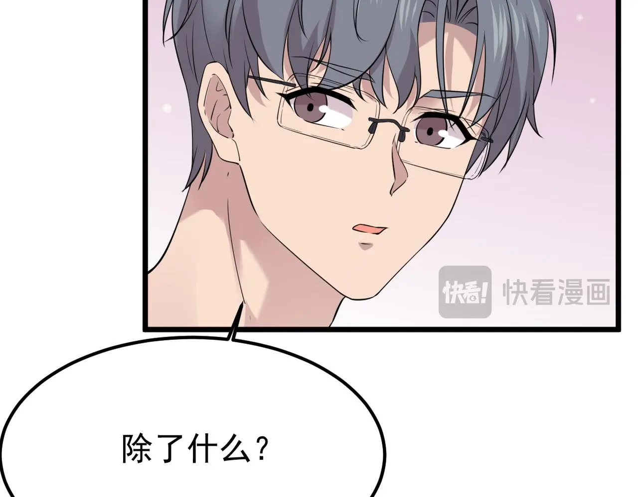 寻他17