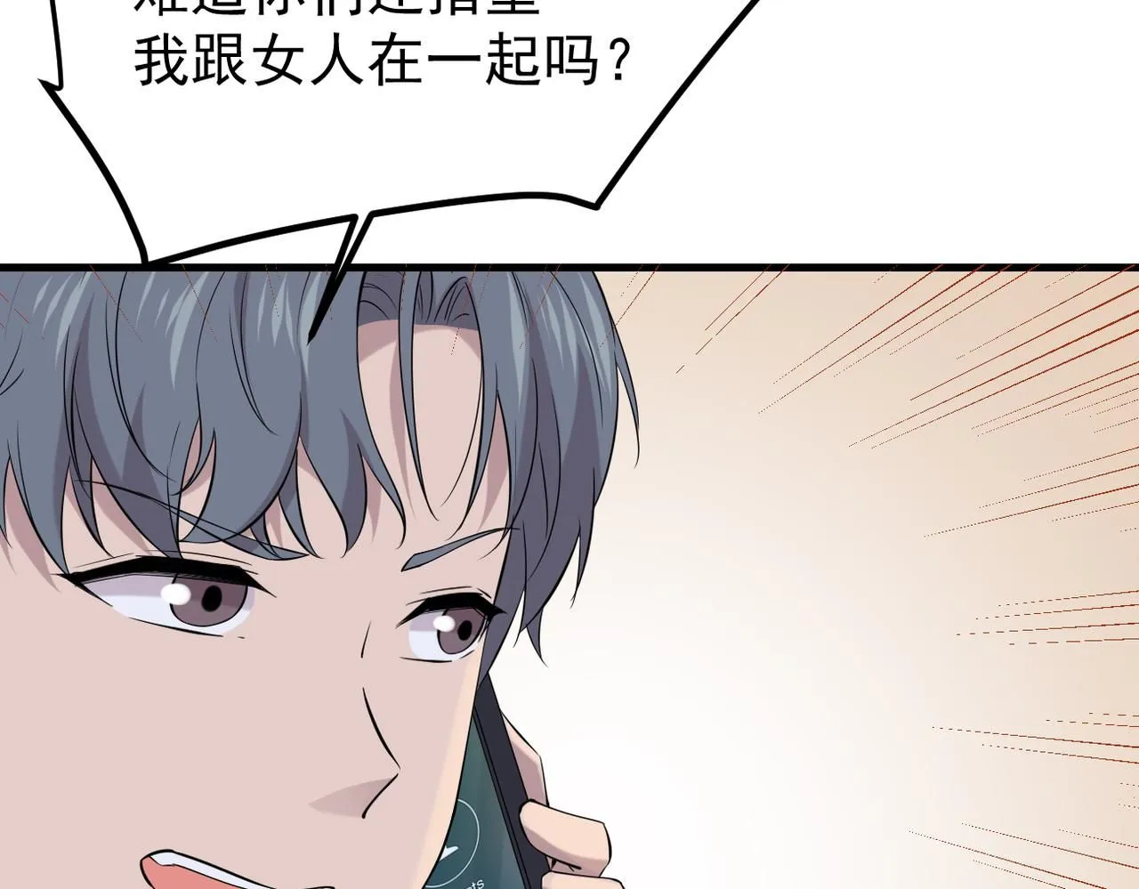 我还在等什么97