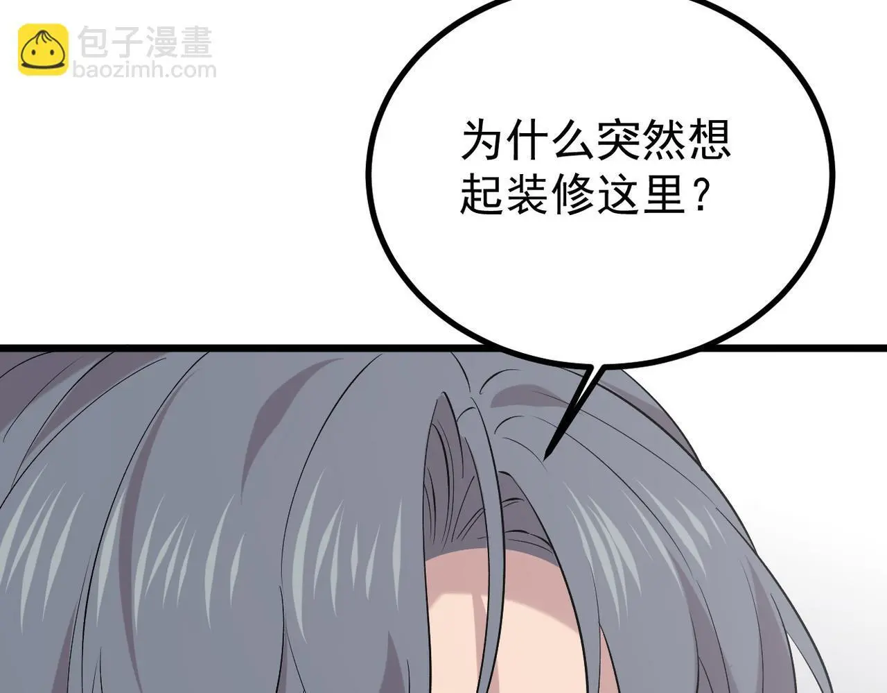 解开心结111