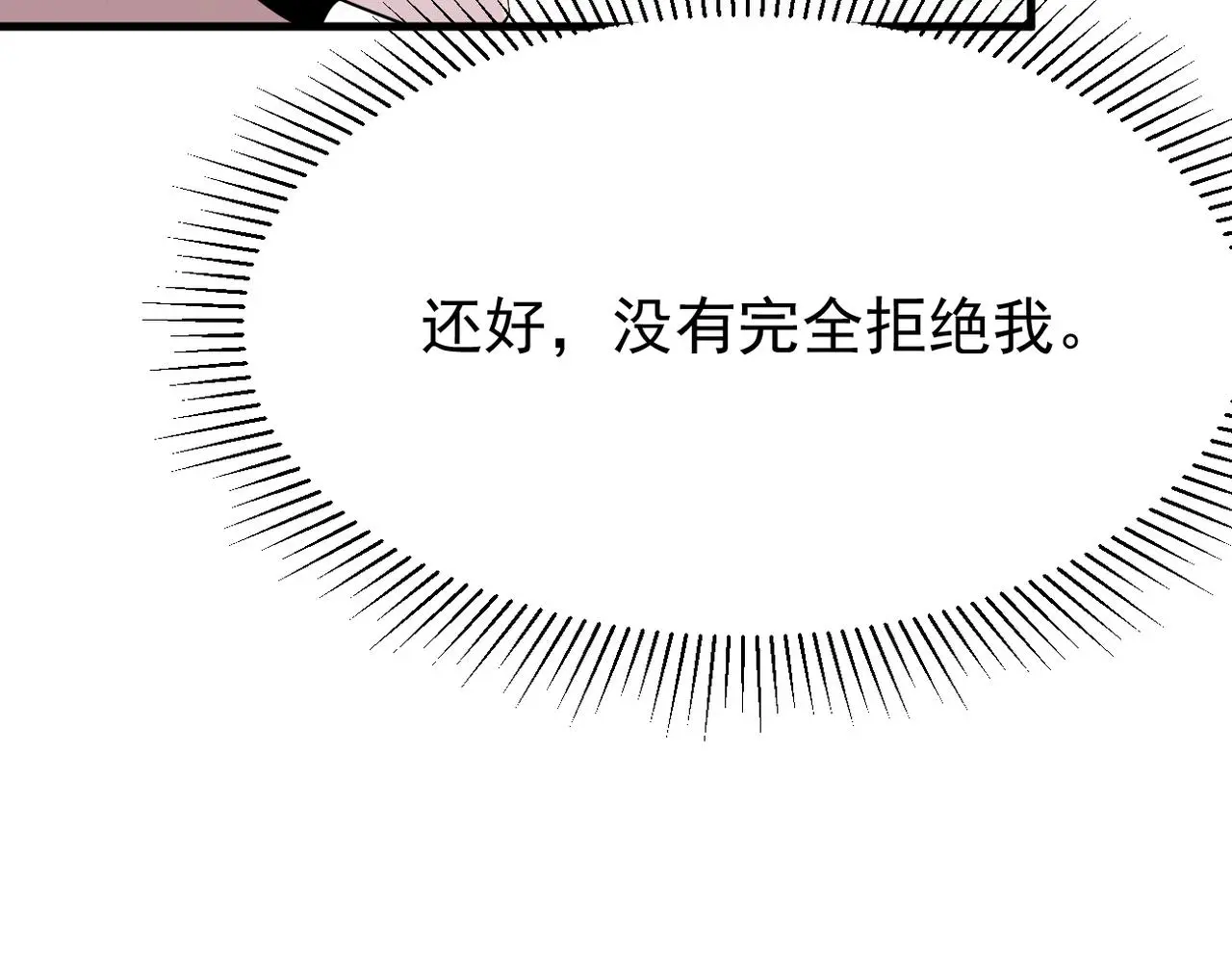 真的要放弃吗？42