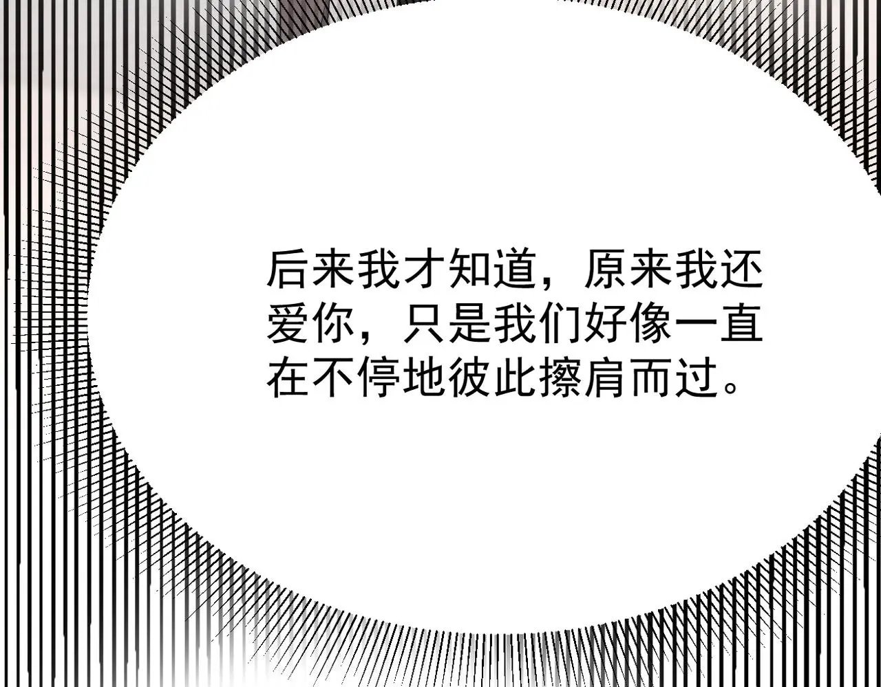 焦急的心情112