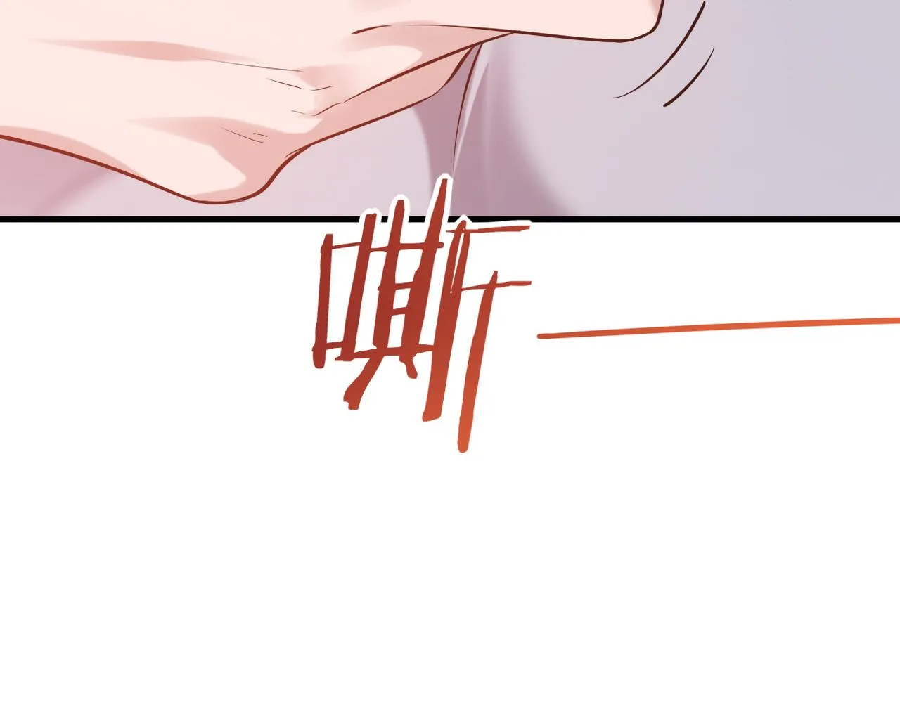 上药58