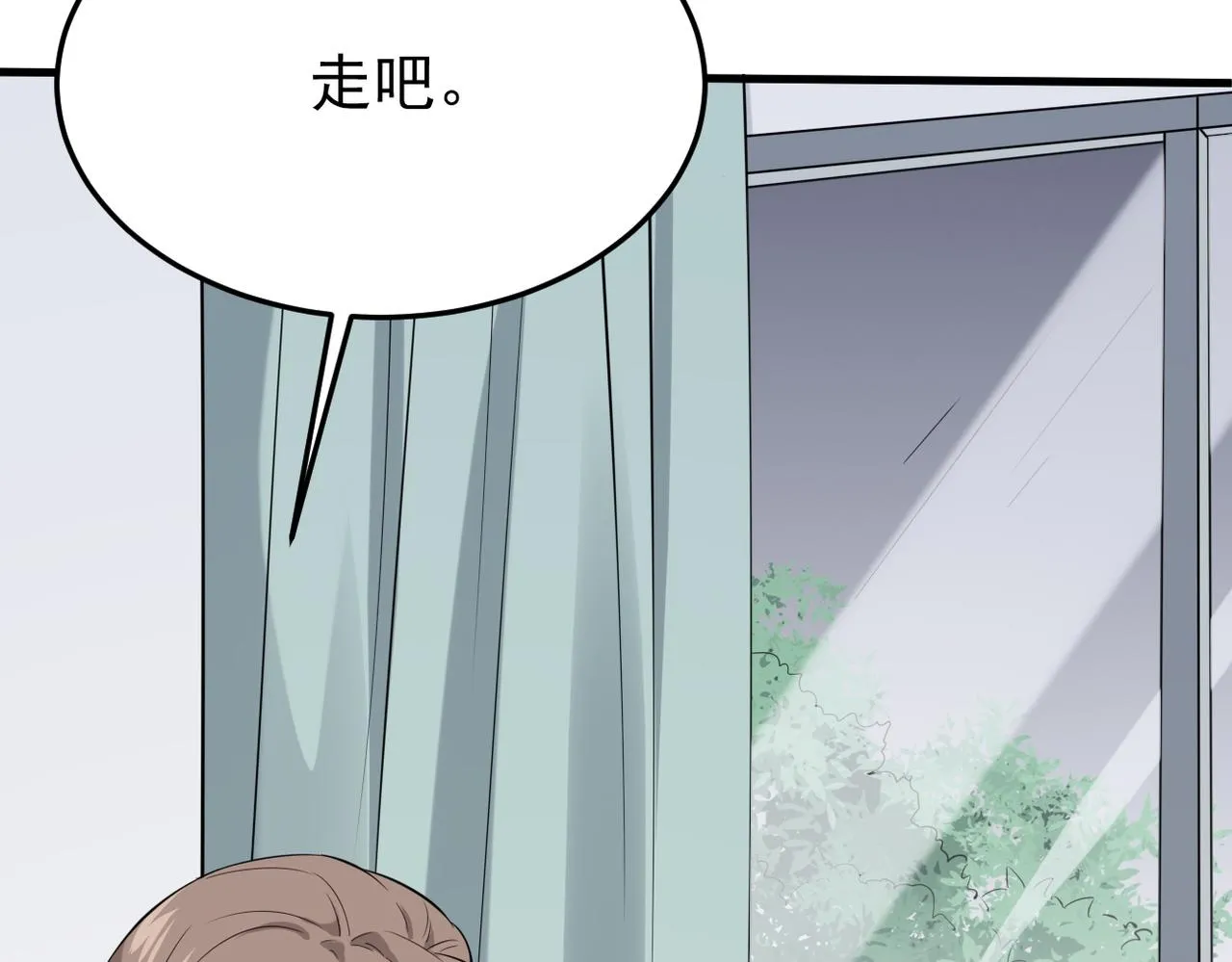 被撞见1