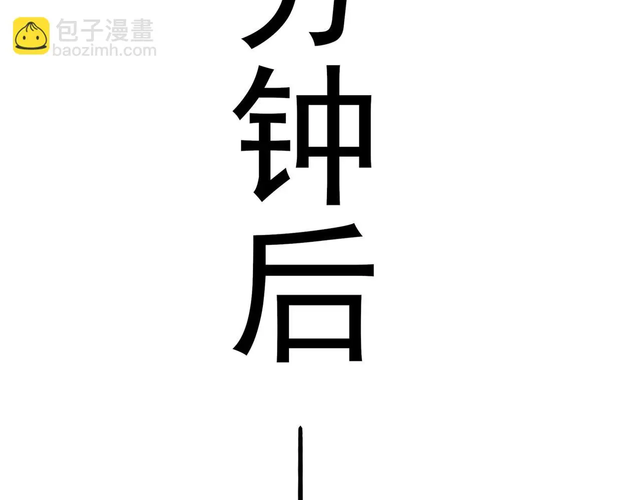 不会做饭的两人44
