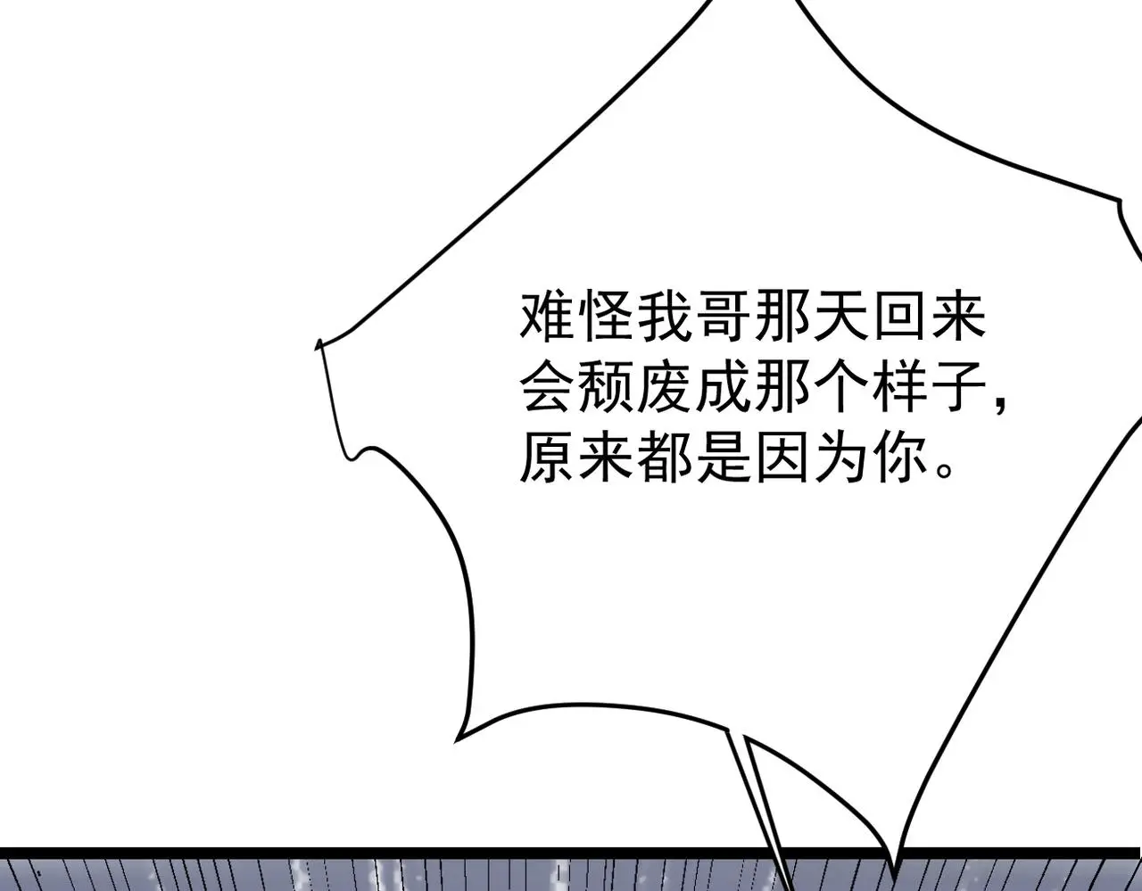 误会解开能否重来131