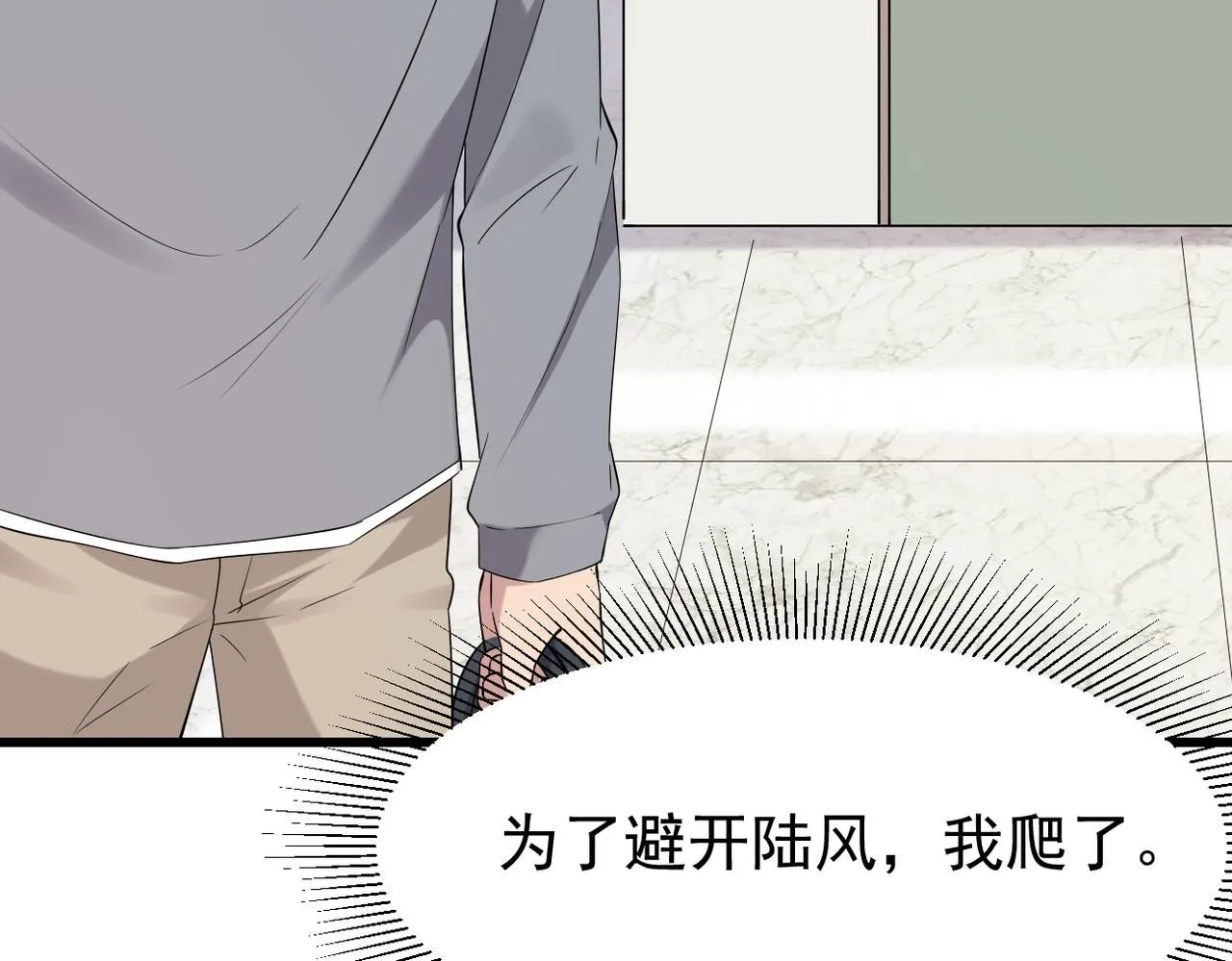 找借口90