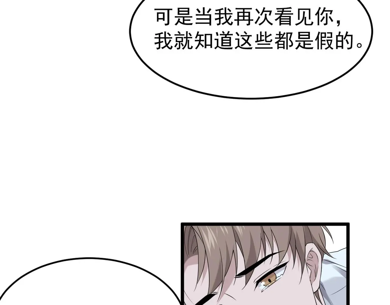 实为梦境91