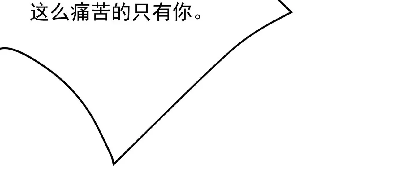 误会解开能否重来142