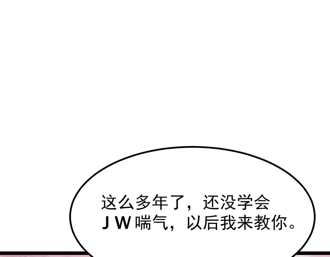 虚惊一场42