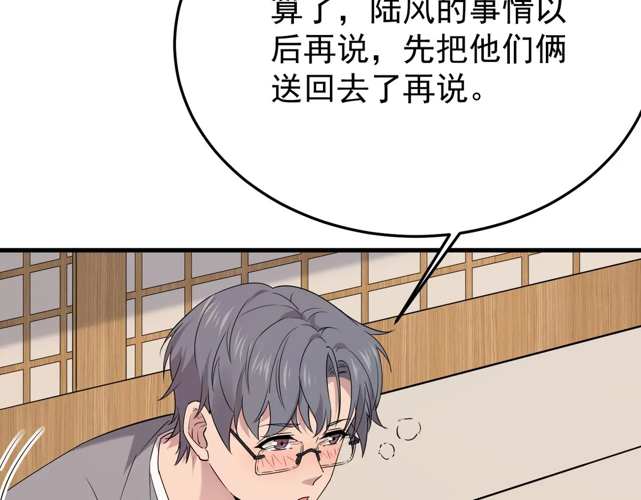 酒后梦境113