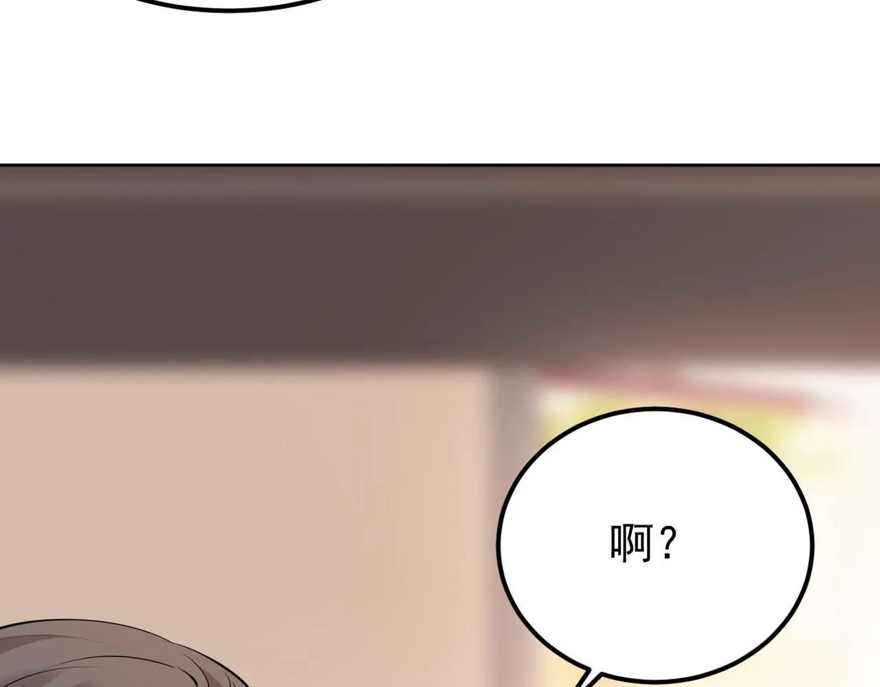 我还在等什么44
