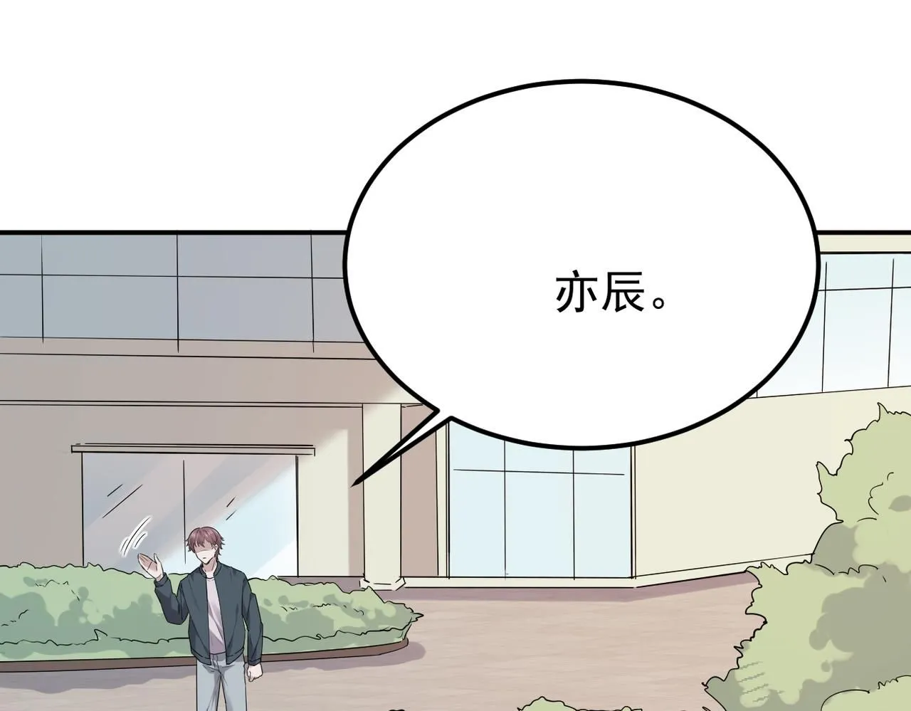 得知他的婚讯78