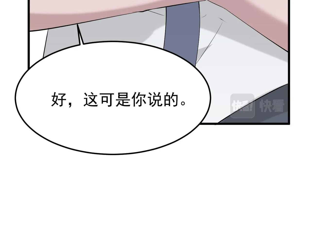 塔罗牌146