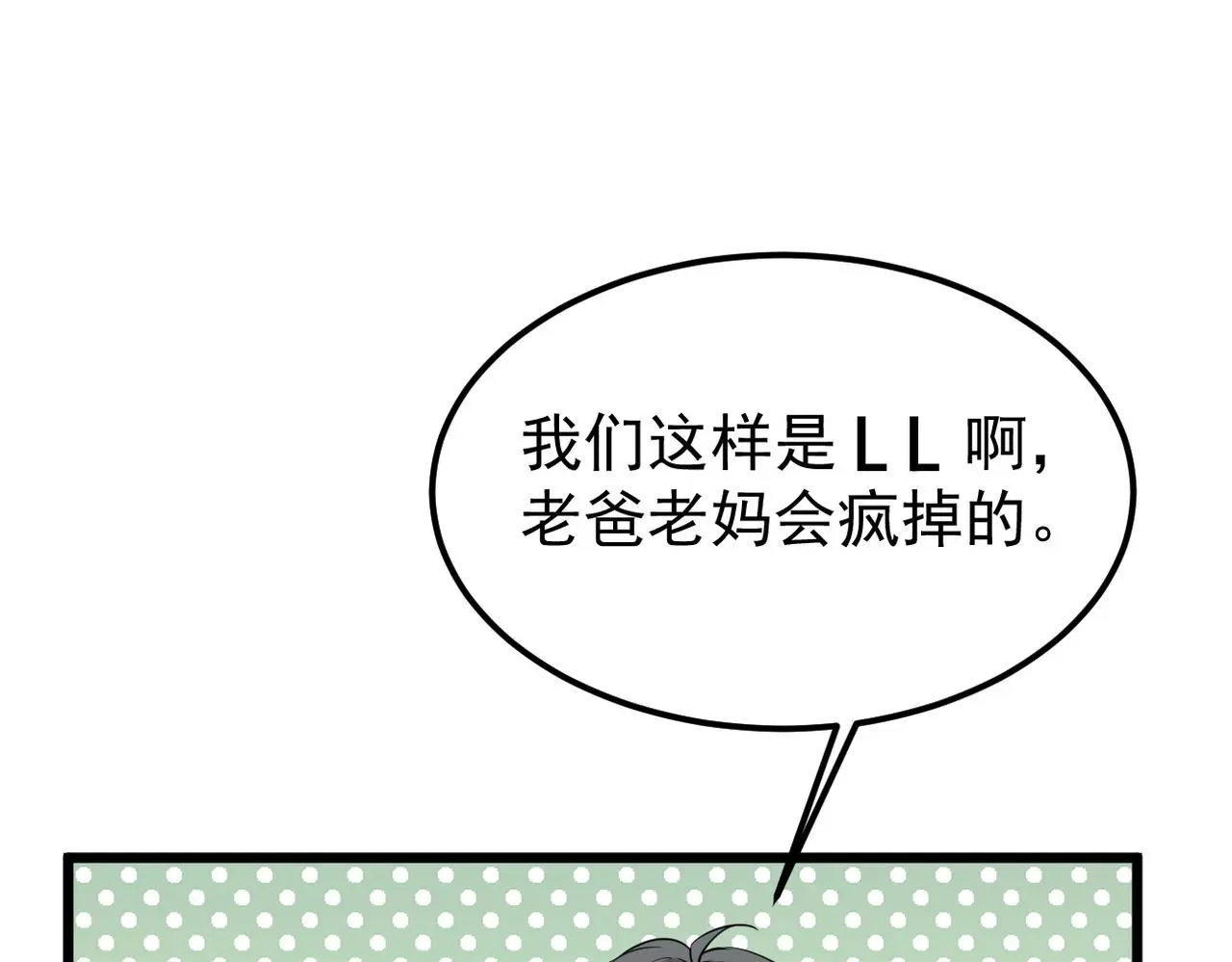 寻他97