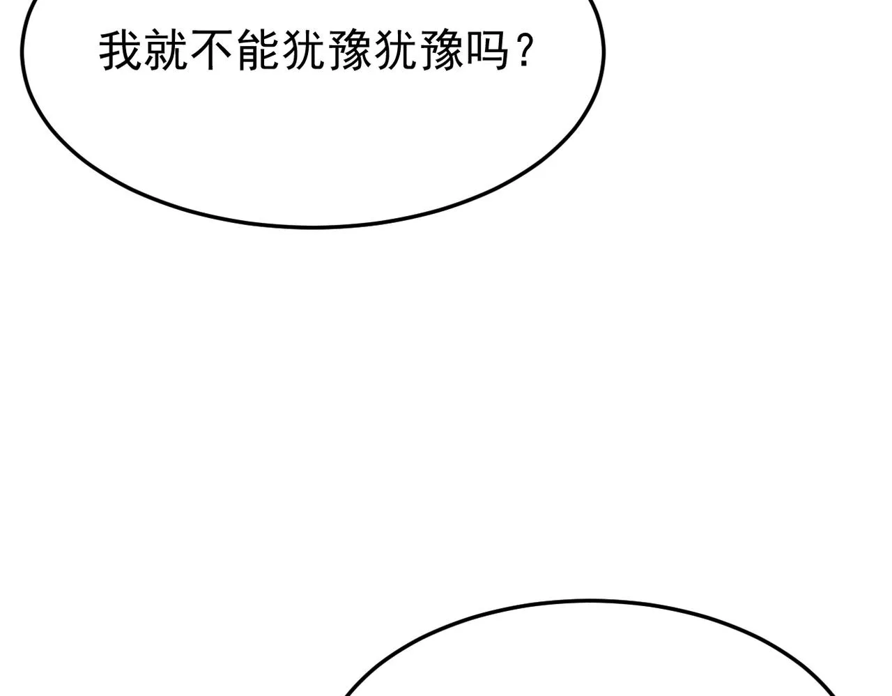 参加婚礼21